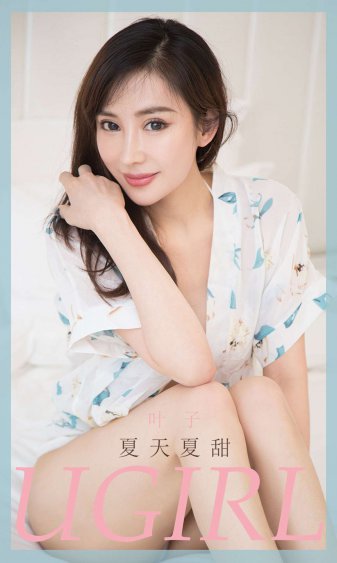 火影685